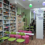 Зеленоградская библиотека-филиал фотографии
