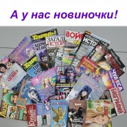 «Калейдоскоп событий» - обзор книжных новинок и новых периодических изданий фотографии