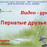 Дом культуры с. Ловцы фотографии