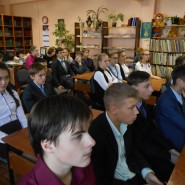 Беседа «Мой город», из краеведческого цикла «Я слышу, слышу родину свою » фотографии