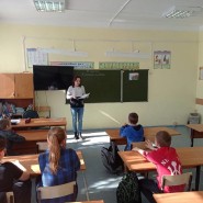 Беседа «Не нарушай!» (профилактика правонарушений среди несовершеннолетних) фотографии
