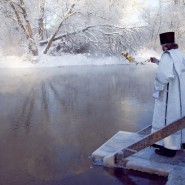 «Святая вода» - праздник, посвященный Крещению Господню фотографии