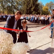«КЛАССный день» фотографии