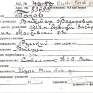 Выставка «Мне молодость была – Сибирь» фотографии