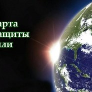 Беседа «День защиты» фотографии