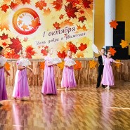 Заседание клуба «Душа молода», посвященное Дню пожилого человека фотографии