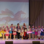 Московский областной конкурс детского и юношеского творчества «На крыльях вдохновения» фотографии