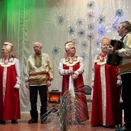 «Рождественский концерт» фотографии