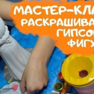 Мастер-класс «Летние мотивы» фотографии