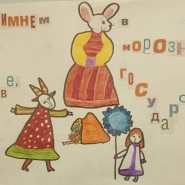 Выставка «В зимнем царстве, в морозном государстве» фотографии