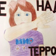 Беседа «Терроризм сегодня» фотографии