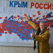 18 марта проводится Акция «Крым и Россия-вместе навсегда!» фотографии