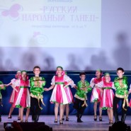 Областной детский конкурс хореографического искусства «Азбука танца» фотографии