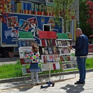 Интерактивное мероприятие «Во весь голос» фотографии