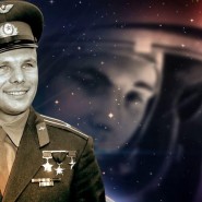 «Портрет Гагарина» - выставка фотографии