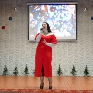«Волшебные мелодии зимы в кругу родных и близких» фотографии