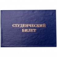 «Счастливый билет» фотографии