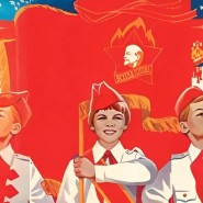 «Пионер» фотографии