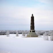 Монумент «Благодарная Россия – своим защитникам» фотографии