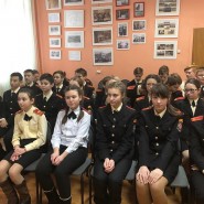 Урок мужества «Непокоренный Сталинград» фотографии