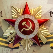 Онлайн-конкурс «Не смолкнет слава тех великих лет» фотографии