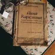 Виртуальная выставка «Вишневый сад Сергея Раевского: театр С.Н. Дурылина и его время» фотографии