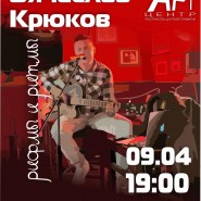 Программа «Взгляд сквозь время» фотографии