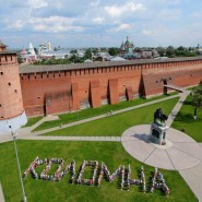 Виртуально-интерактивная экскурсия «Коломна». фотографии