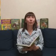 Цикл онлайн-чтений «В гостях у детских писателей и поэтов» фотографии