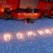 «Нам завещано память хранить» фотографии