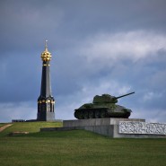 Памятник-танк воинам 5-й армии фотографии