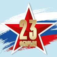 «Защитником быть - Родине служить» фотографии