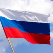 «Великий флаг – российский флаг» фотографии