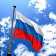 «Российский флаг трехцветный» фотографии