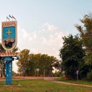 Рубрика «Тебе, любимый город» фотографии