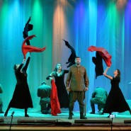 Трансляция спектакля «С любимыми не расставайтесь» фотографии