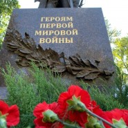 «Воинам Российским посвящается...» фотографии