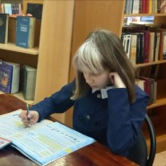 Встреча «Юные читатели в библиотеке» фотографии