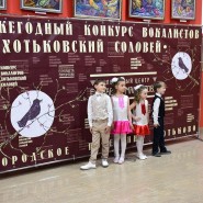 Отборочный концерт конкурса «Хотьковский соловей 2021» фотографии