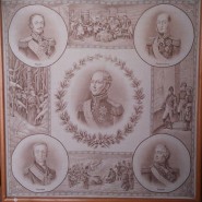 1812 год в портретах на платке фотографии