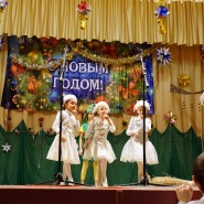 «Новогодние приключения». фотографии