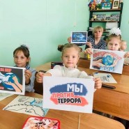 Информационный час «Беслан: прерванный урок» фотографии