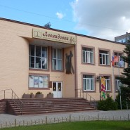 Культурно-информационный центр «Леонидовка» фотографии