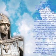 Фестиваль фотографии