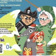 «Красная шапочка & Серый волк» фотографии