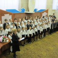 Концерт «Звучи наш хор, смелей и ярче» фотографии