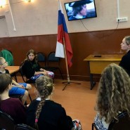 «Трёхцветный и гордый Отечества флаг» фотографии