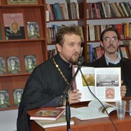 Круглый стол «Роль книги и книгопечатания в истории России» фотографии