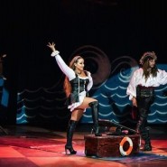 Цирковое представление «Пираты против пришельцев» фотографии