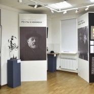 Выставка «Музыка космоса. От Чайковского до Королева» фотографии